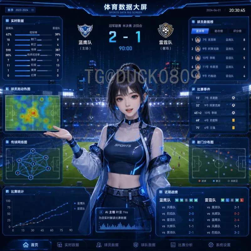 2026国际足联世界杯决赛时间完整版：实时赛程与观赛指南