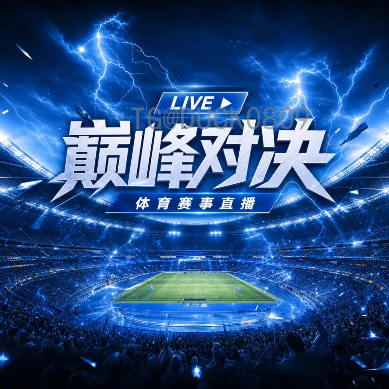 王大雷2026世界杯：老兵不老，国门能否再战美加墨？