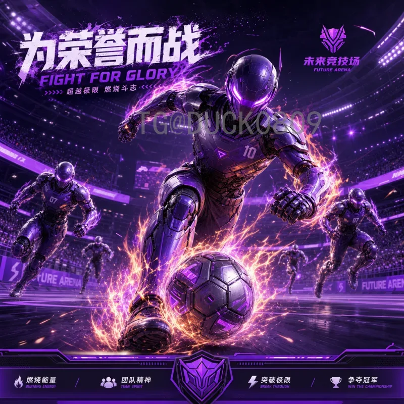 2026世界杯中北美区名额详细解析：扩军后晋级规则与预选赛赛制一览