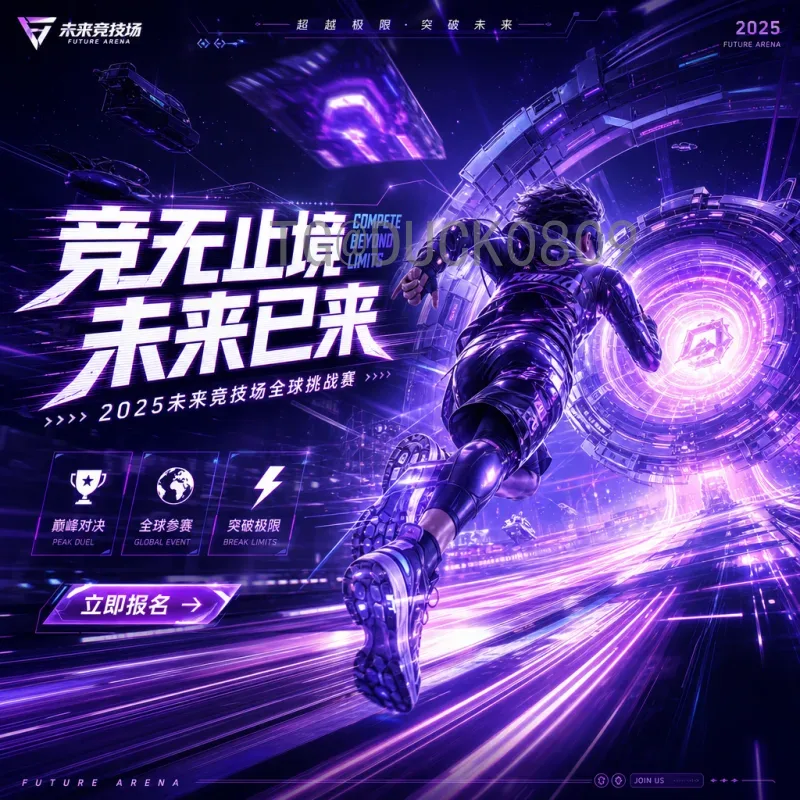 美加墨世界杯战报全面解析：三国联办开启足球新纪元