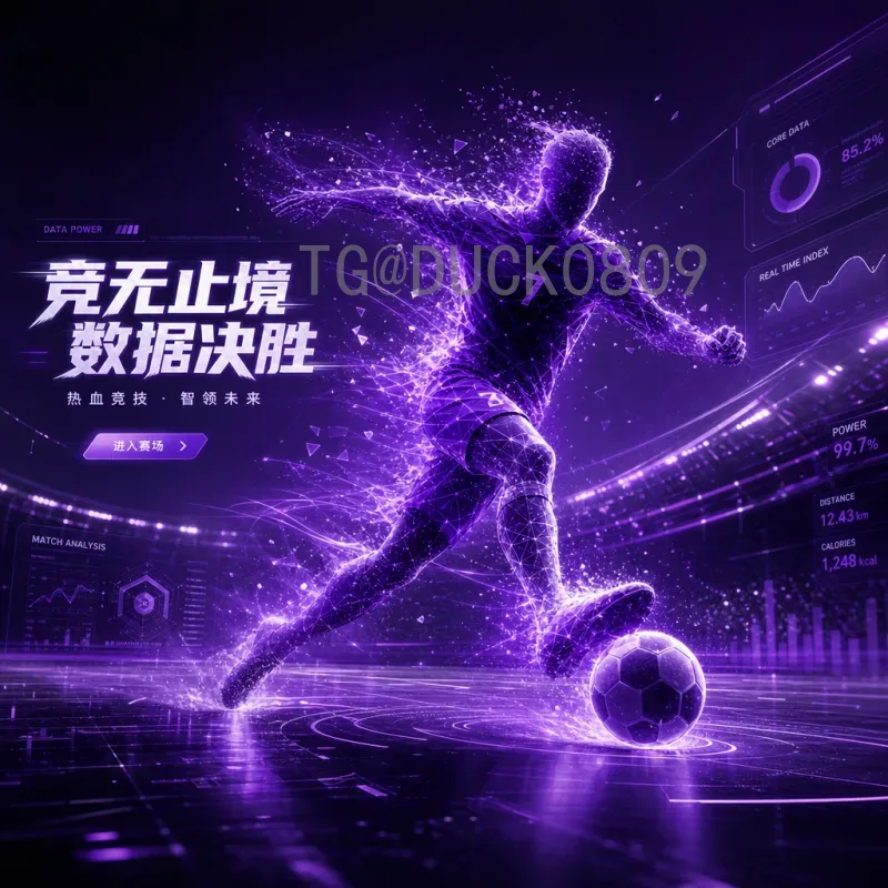 实时2026年美加墨世界杯淘汰赛规则全解析：赛制变化与晋级路径
