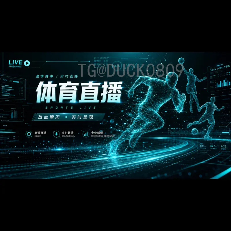 世界杯助攻榜深度解析：历史助攻王与现役球星助攻数据全盘点