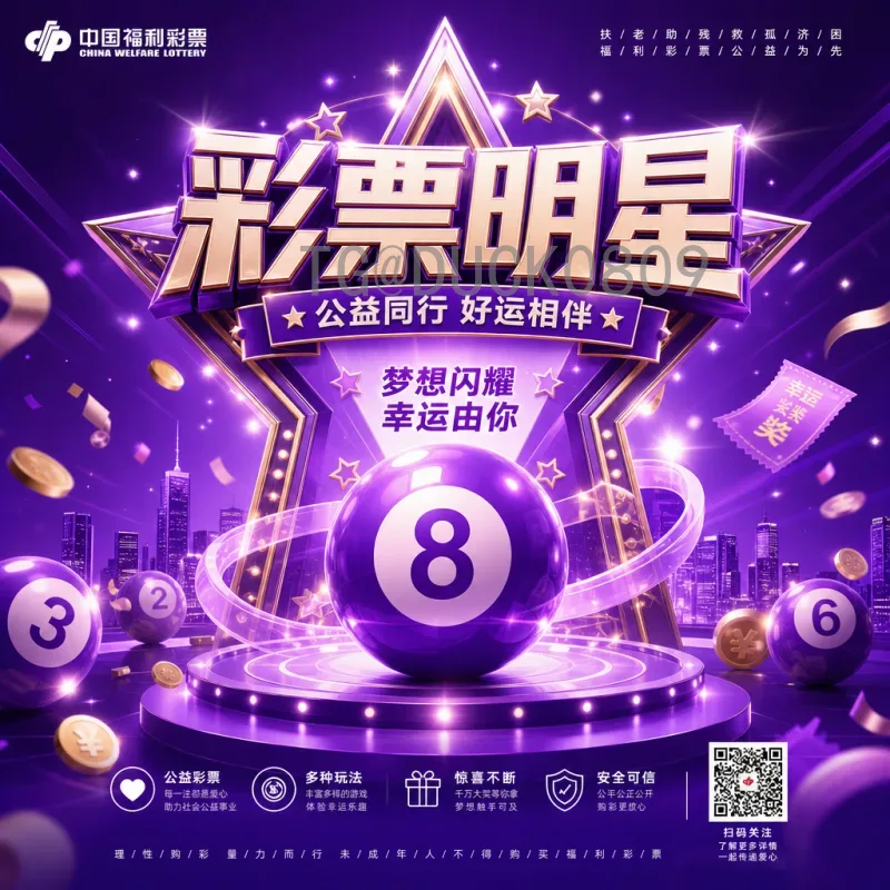 2026世界杯肩章：从官方队徽到球迷珍藏的深度解析